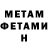 Метадон methadone RoX_XaR